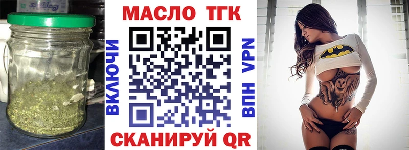 ТГК Wax  Купить закладки  Балтийск 