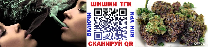 Конопля White Widow  Купить закладки  Балтийск 